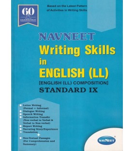 Navneet Writing Skills in English LL Composition  Std 9